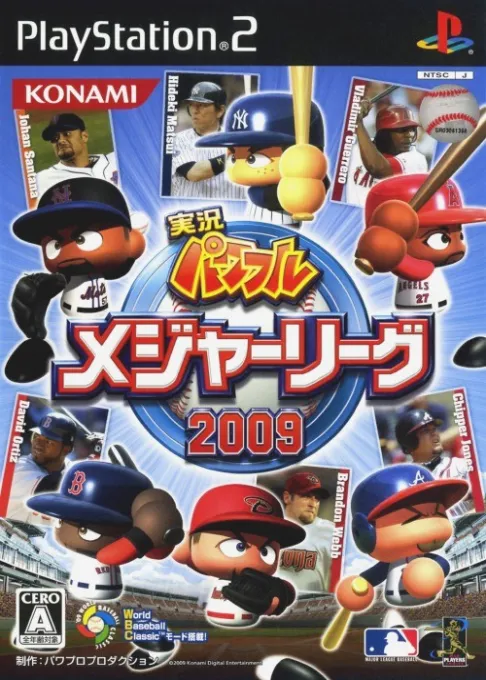 Jikkyou Powerful Major League 2009 (Japan)